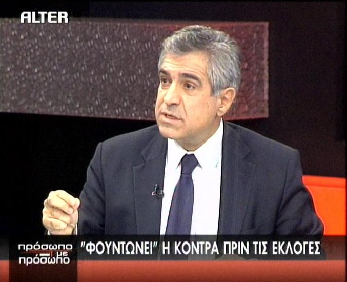 «Ο κ. Σαμαράς βρίσκεται σε σύγχυση»