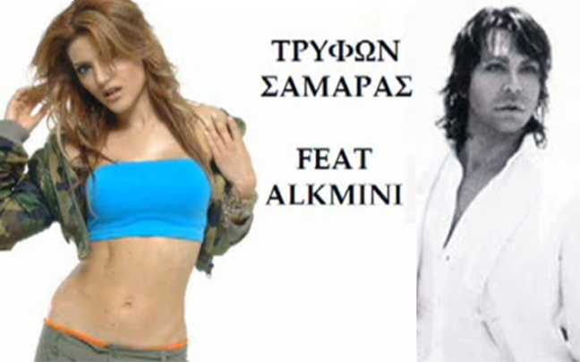 Από κομμωτής&#8230; τραγουδιστής!