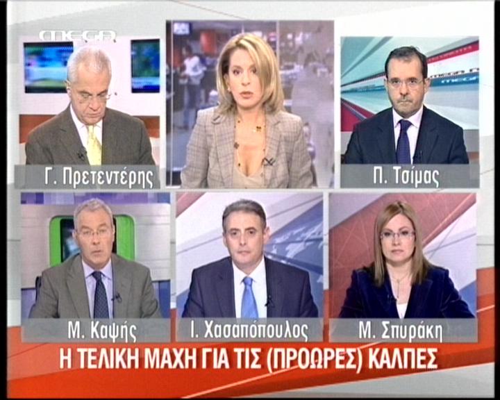 Η Αττική «μητέρα» των μαχών