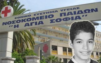 «Έσβησε» ο 16χρονος Ταξιάρχης