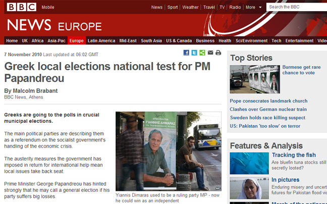Εθνικό τεστ για τον Παπανδρέου οι εκλογές