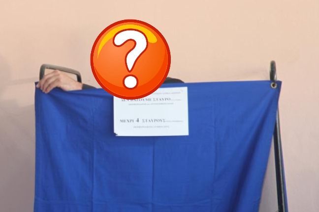 Ποιος κρύβεται πίσω από το παραβάν;
