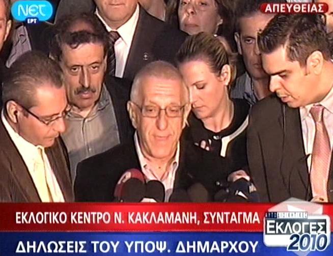 «Η ψήφος κι όχι η αποχή είναι η δύναμή μας»