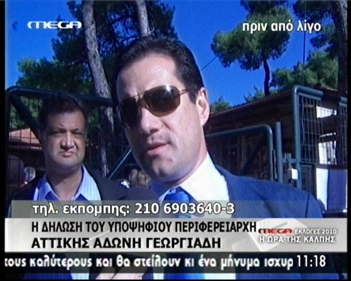 Φοβούνται την αποχή!