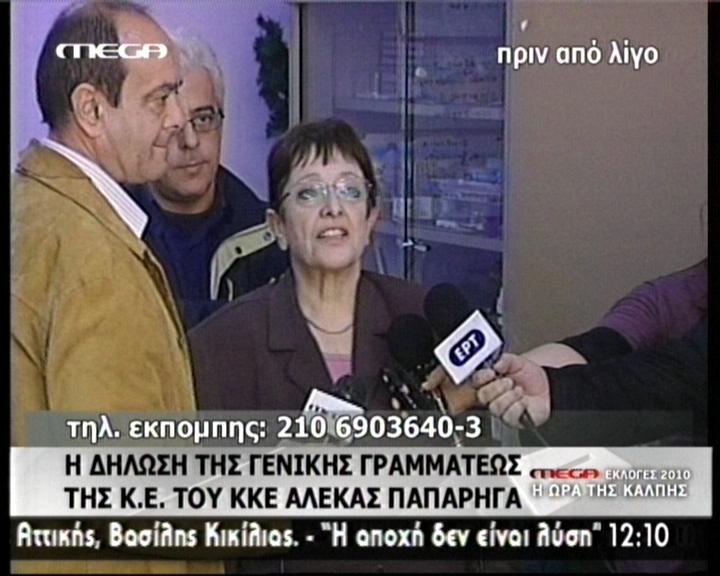 Νέο ξεκίνημα, νέοι αγώνες…