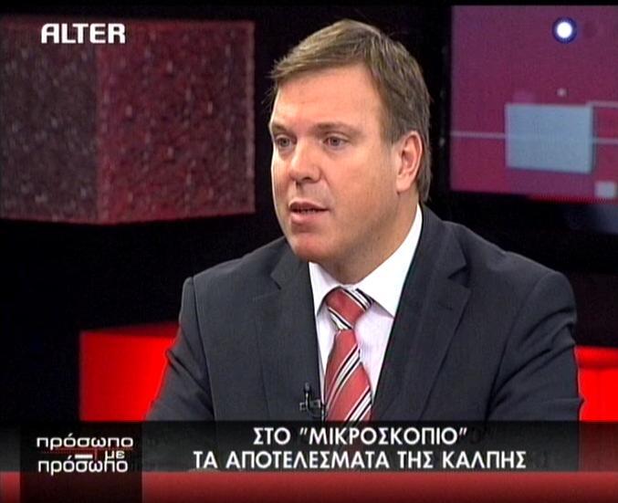 «Το ΠΑΣΟΚ παραμένει πρώτο κόμμα»