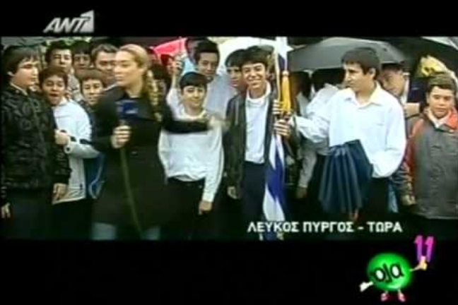 Μαθητής με βαθμολογία… σε όλα 11