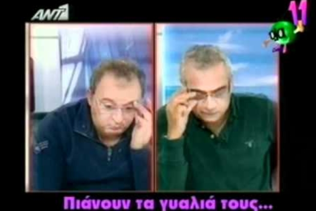 Δίδυμο… όνομα και πράμα