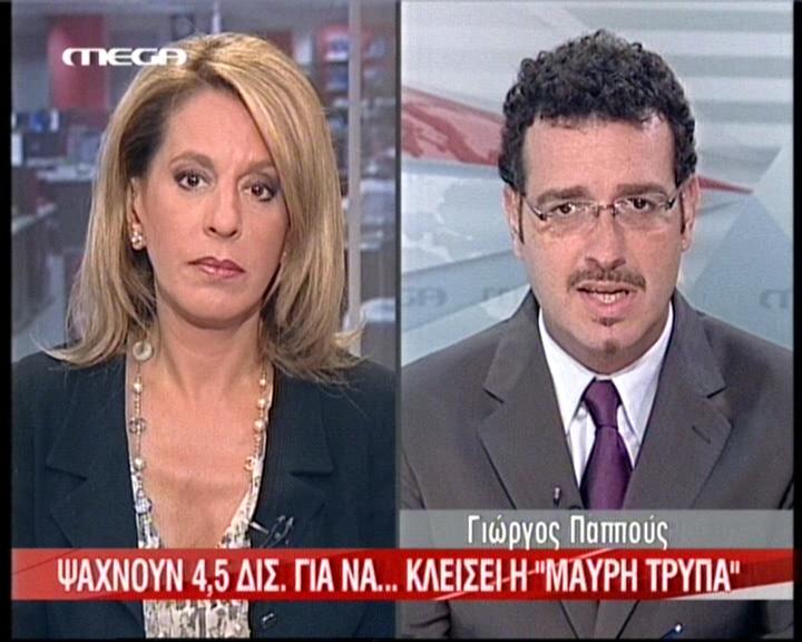Έντονη συζήτηση για απολύσεις στο δημόσιο τομέα