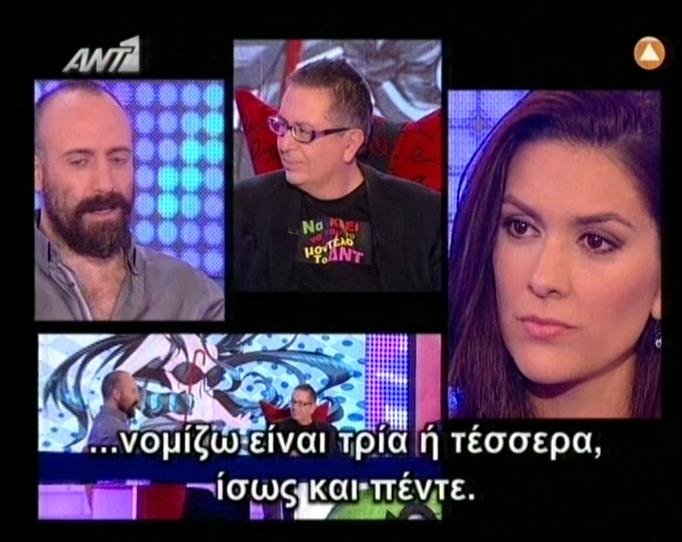 Ονούρ και Σεχραζάτ τα είπαν… ΟΛΑ στον Θέμο!