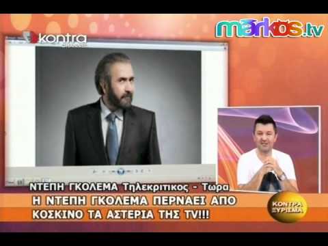 «Έτσι θα είναι το δελτίο ειδήσεων του Λαζόπουλου»