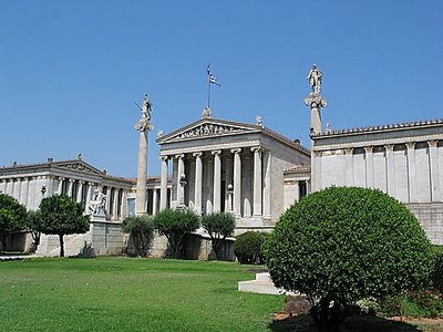Στις 15 Ιανουαρίου η εγκατάσταση του προέδρου της Ακαδημίας Αθηνών