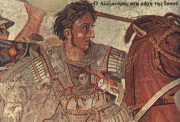 Σαν σήμερα