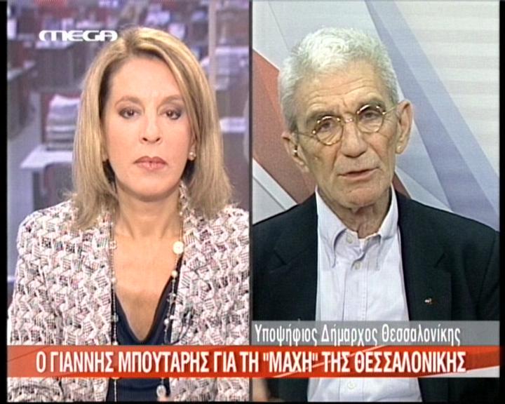 «Ο κ. Γκιουλέκας είναι κλώνος αυτής της ιστορίας»