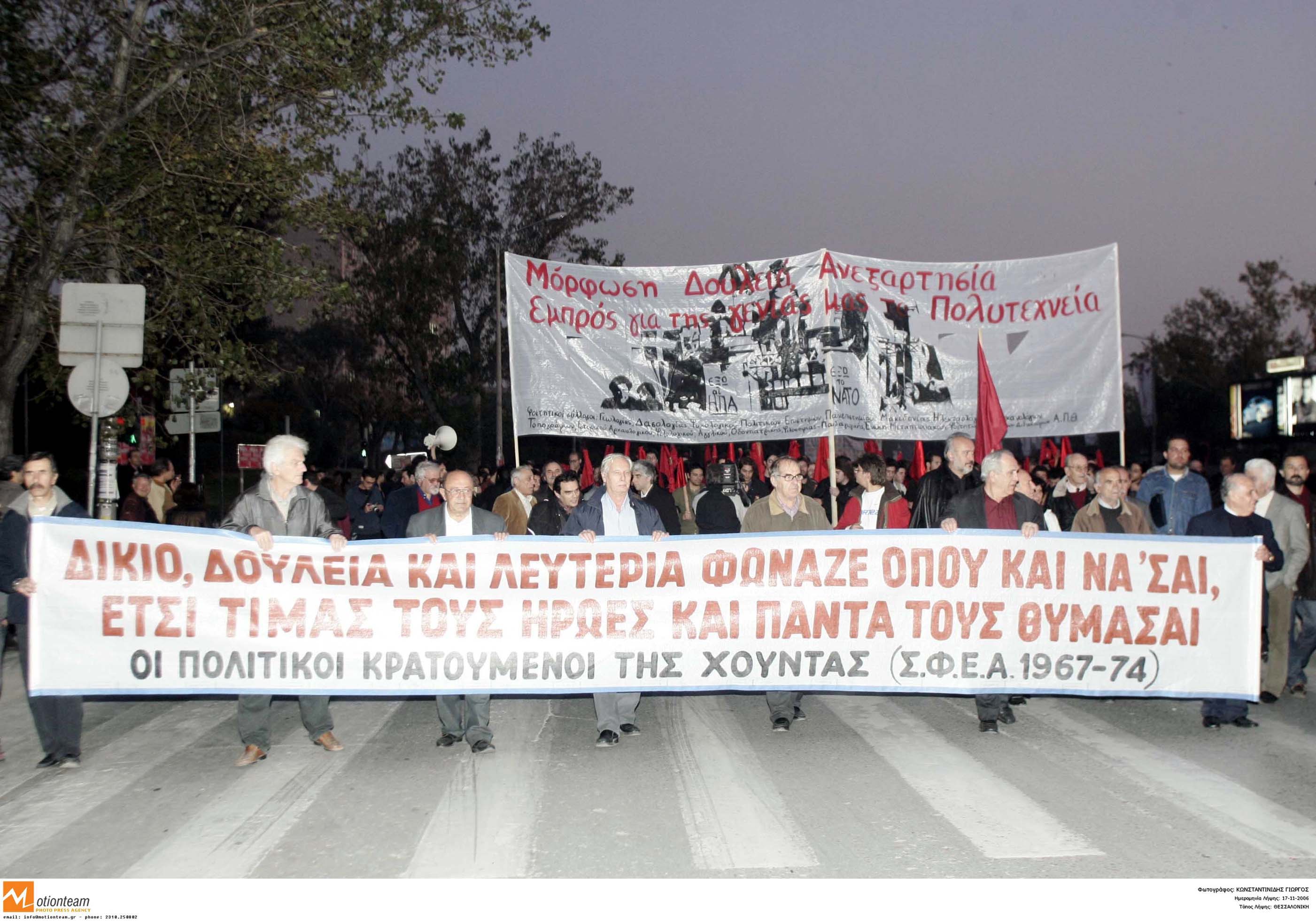 «Φρούριο» αύριο η Θεσσαλονίκη