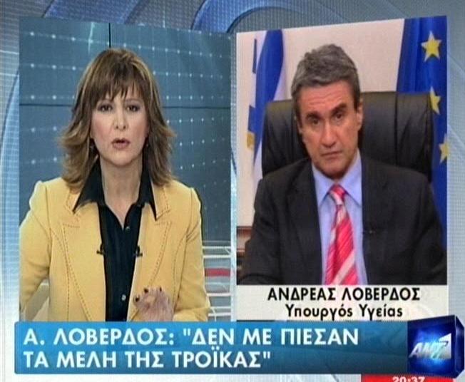 «Κατάντησα να δουλεύω ως λογιστής»