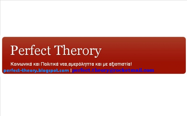 perfect-theory.blogspot.com