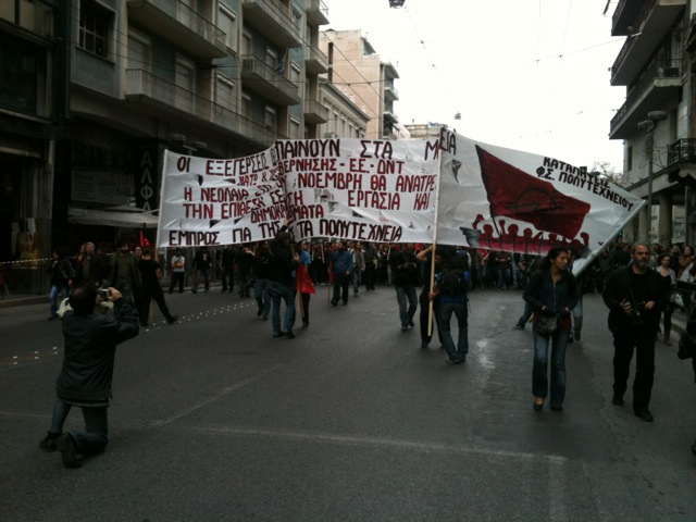 Κλειστό το κέντρο της Αθήνας
