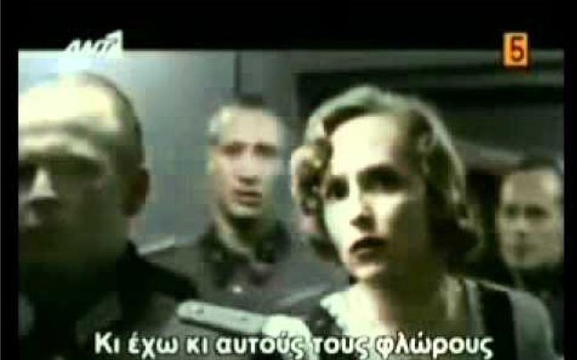 Οι Γερμανοί ξανάρχονται