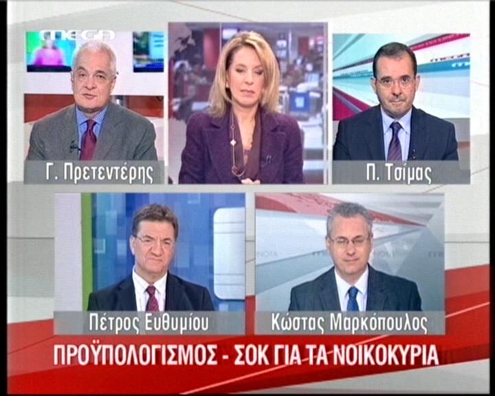 Σωστή η παρατήρηση του Πρετεντέρη