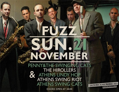 Σήμερα: The Swing Thing!!!
