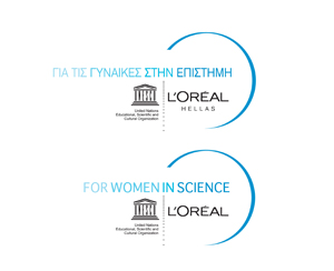 Οι γυναίκες διαπρέπουν στο χώρο των επιστημών