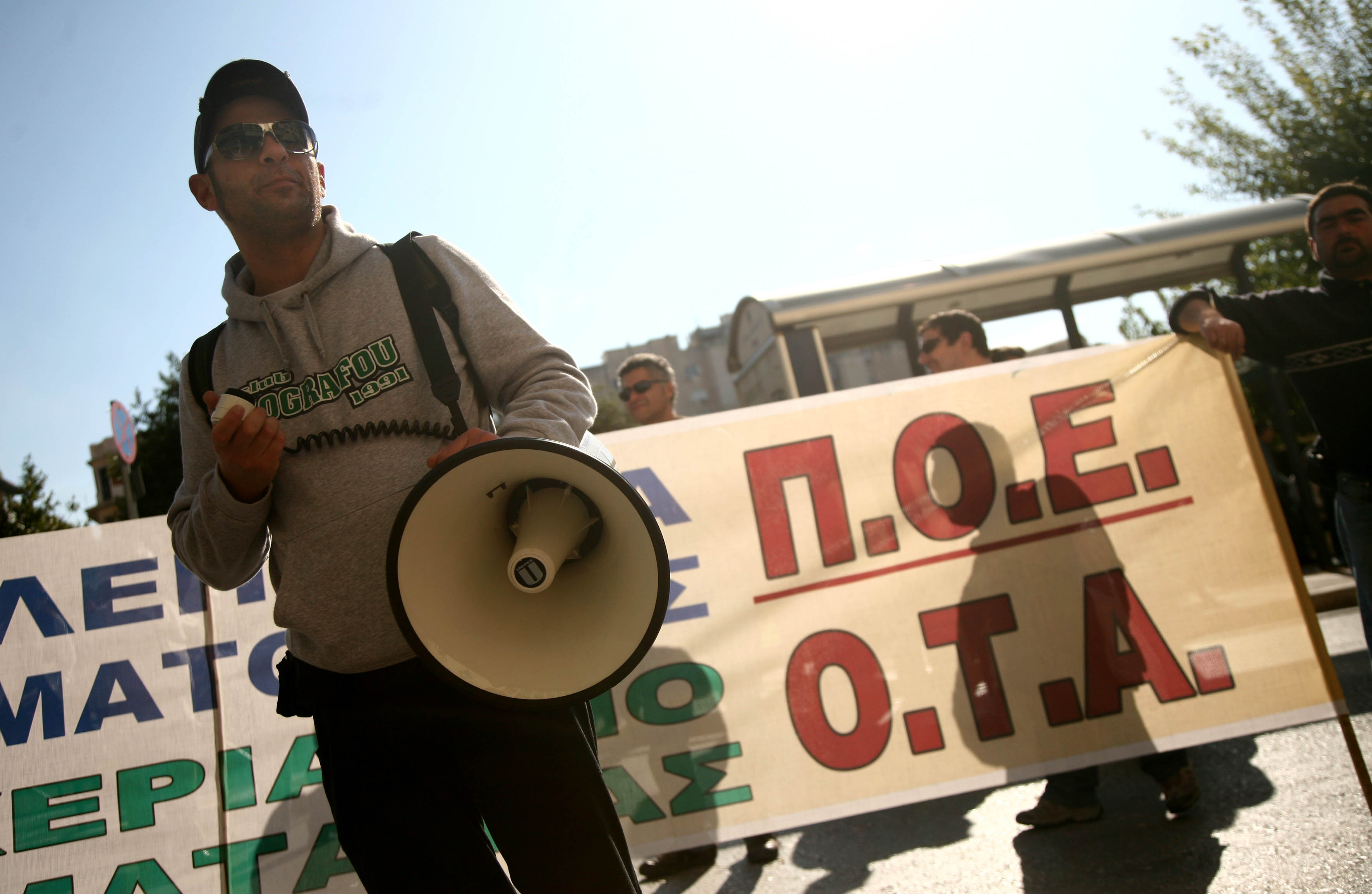 Συγκέντρωση διαμαρτυρίας της ΠΟΕ-ΟΤΑ
