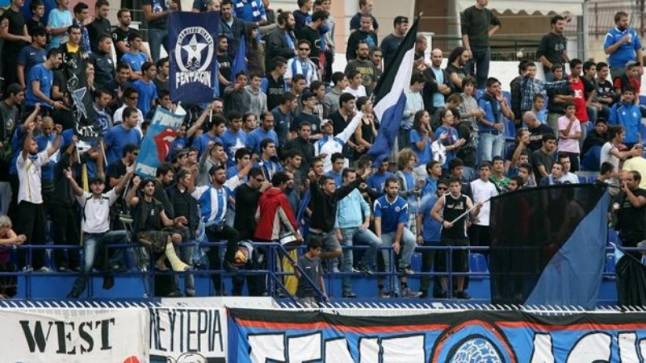 Ανταλλαγή εισιτήριων με Ατρόμητο