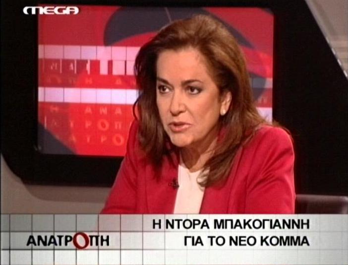 «Θα παραμείνω στην αντιπολίτευση μέχρι τις εκλογές»