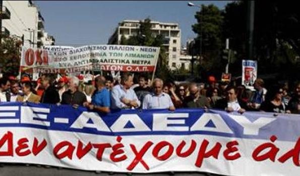 Στάση εργασίας της ΑΔΕΔΥ την Τρίτη