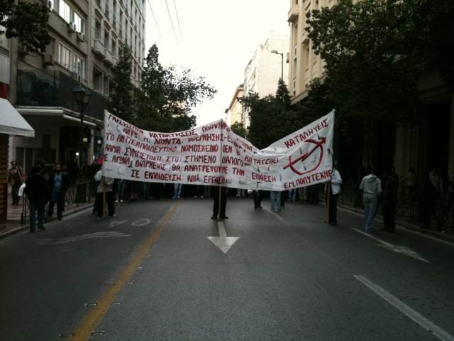 Κλειστό παραμένει το κέντρο της Αθήνας