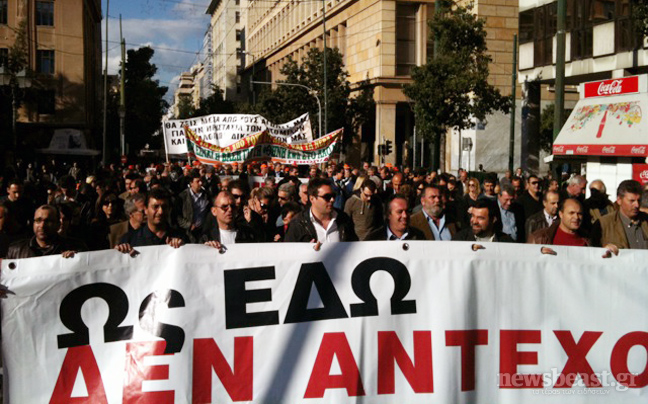 Συλλαλητήριο ΓΣΕΕ, ΑΔΕΔΥ στην Ομόνοια