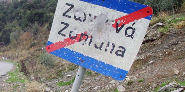 Μακάβριο εύρημα στα Ζωνιανά