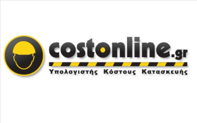 costonline.gr/blog