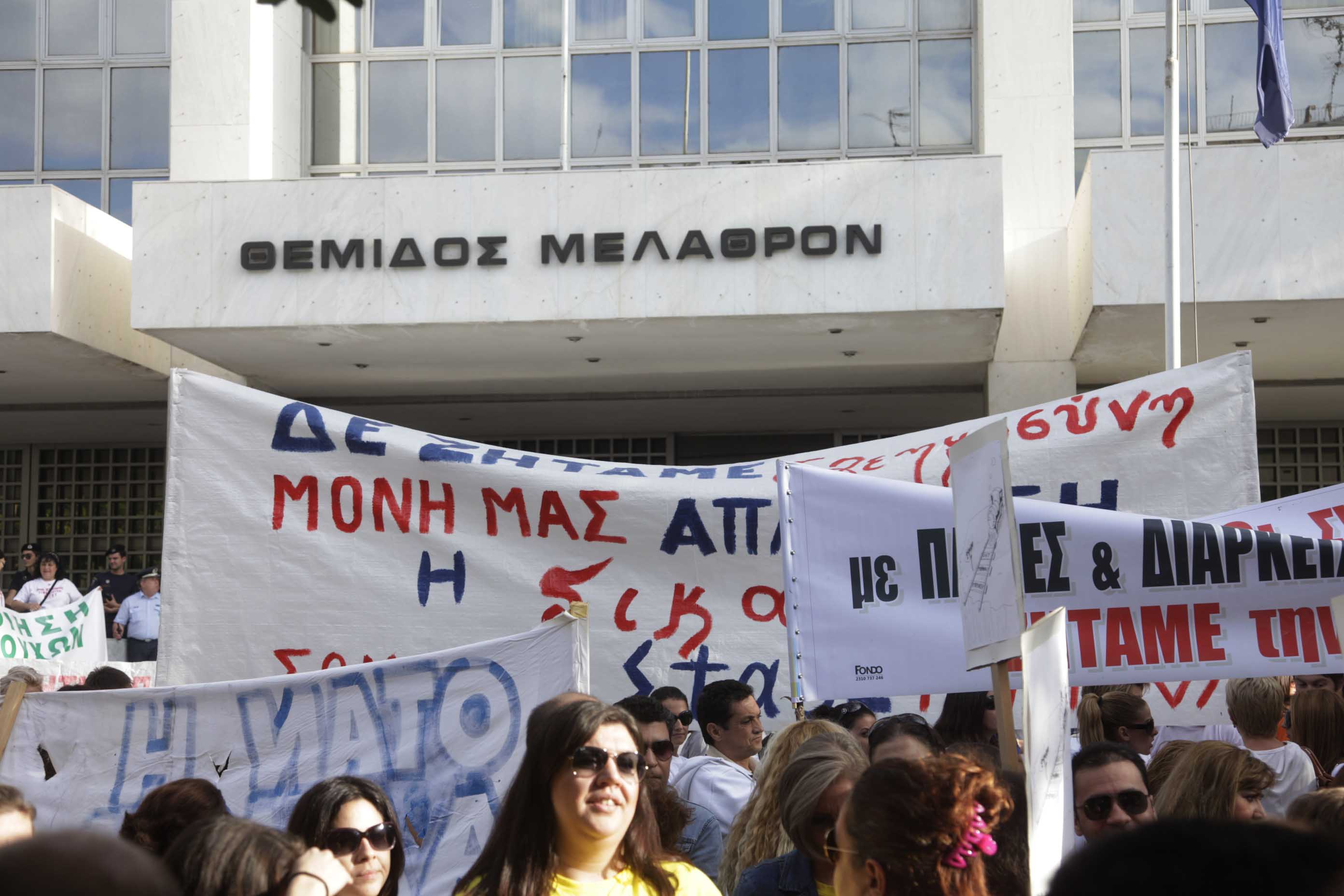 Απόφαση μονιμοποίησης εργαζομένων με stage