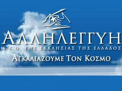 Αμαρτωλό φαγοπότι