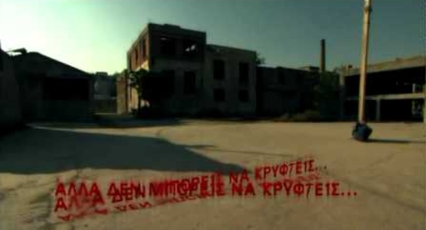 Ο θάνατος που ονειρεύτηκα&#8230;