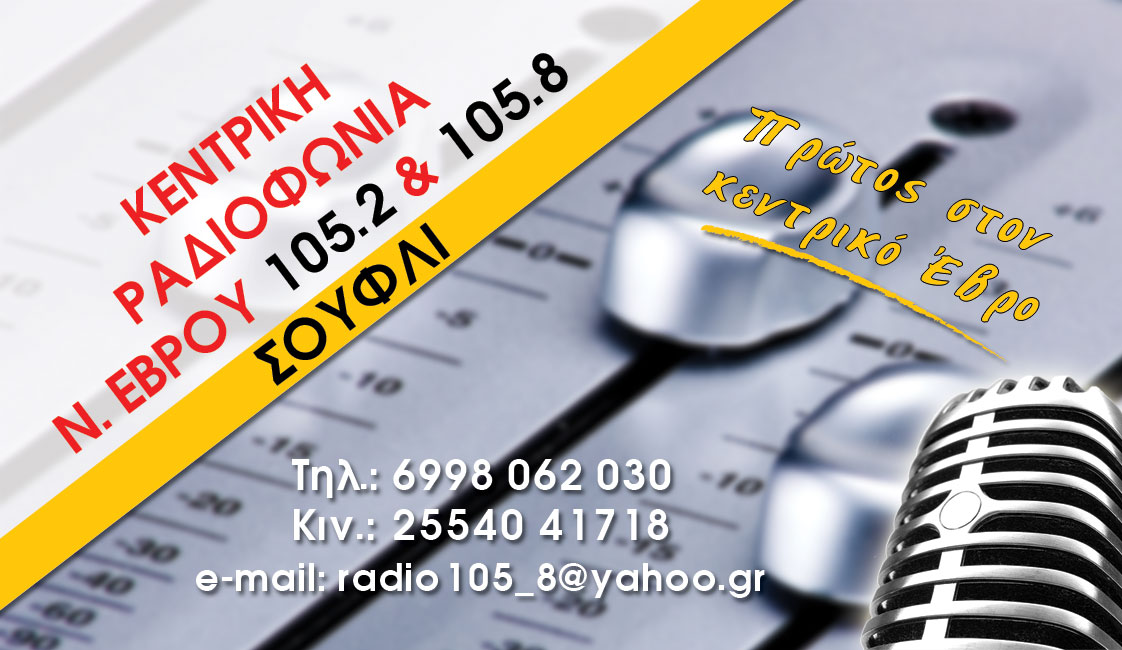 info1058fm.blogspot.com