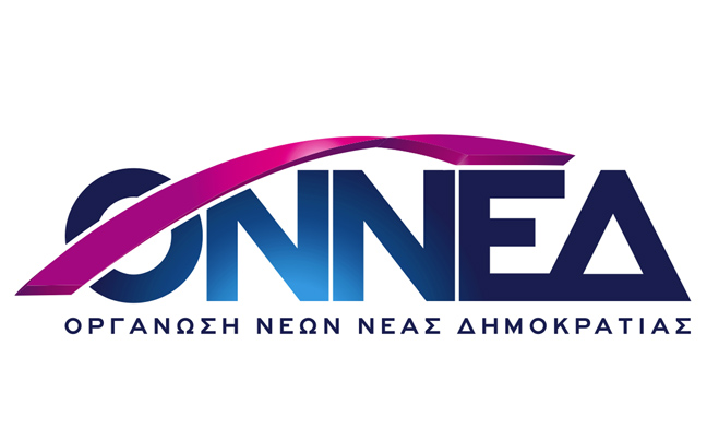 Νέο λογότυπο ΟΝΝΕΔ