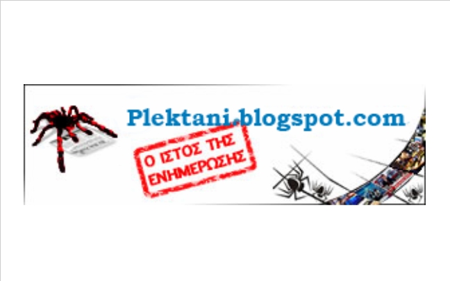 plektani.blogspot.com