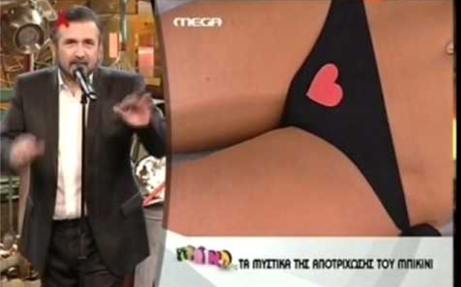 Πού μπορείτε να χαράξετε… καρδούλες;