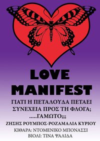 «The Love Manifest» στο Nueva Trova Bar