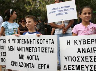 «Κόβονται» τα επιδόματα στους πολύτεκνους