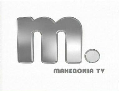 Ενισχύεται με τρία νέα σίριαλ το «Μακεδονία TV»