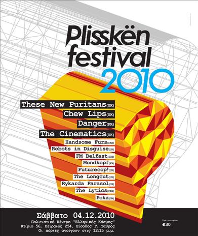 Plissken festival 2010