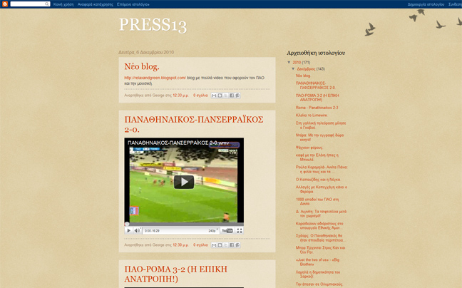 Press13.blogspot.com