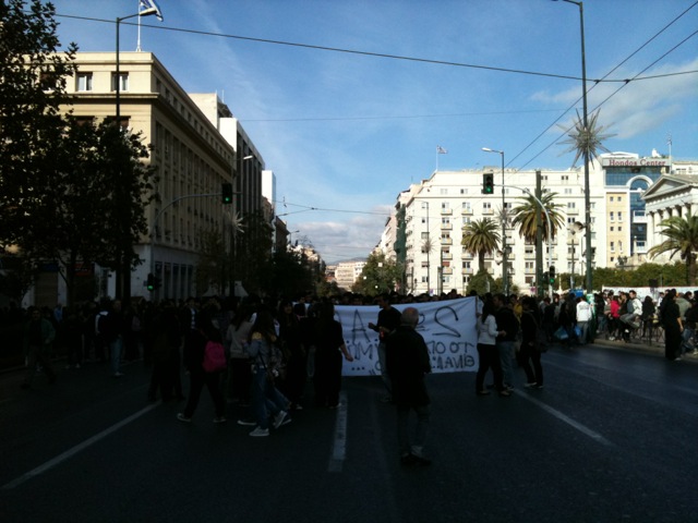 Πανεκπαιδευτικό συλλαλητήριο την επόμενη εβδομάδα