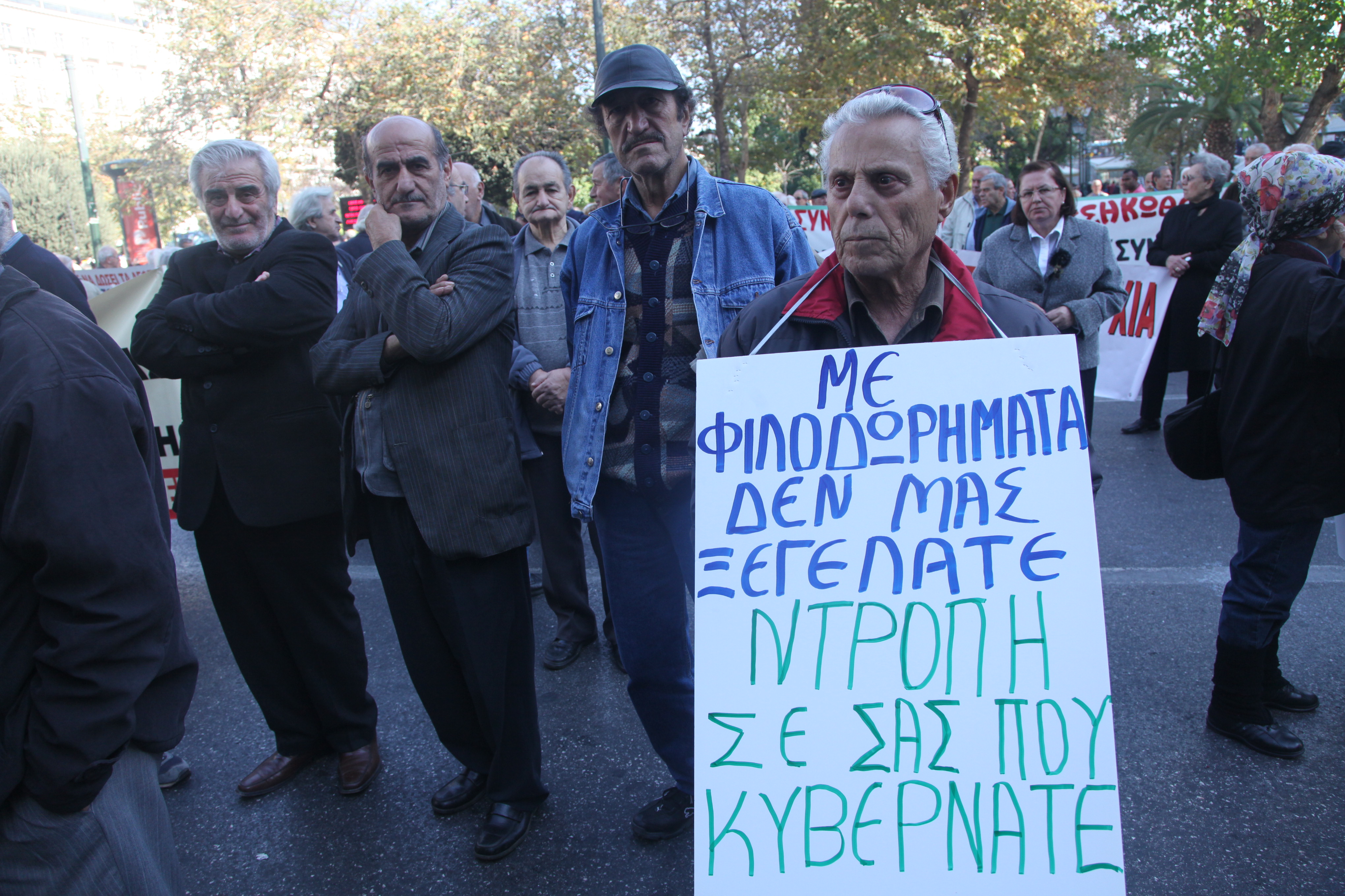 Στους δρόμους της Καλαμαριάς οι συνταξιούχοι