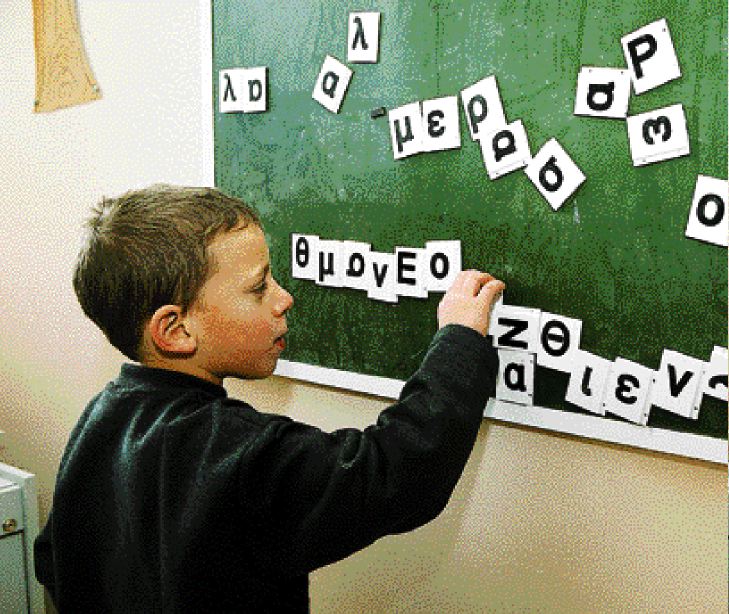 Οι καλύτεροι βαθμοί βοηθούν την υγεία