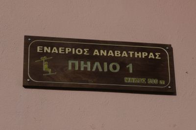 Με τα… κιάλια βλέπουν χιόνι πλέον στο Πήλιο